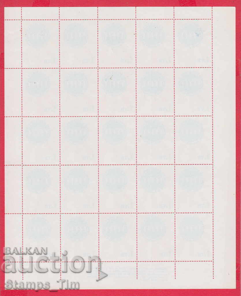 78К36 / BGN 1. Bulgaria fund stock fund stamp stamps with price 10.00 BGN | € 5.11 78К36 / BGN 1. Bulgaria fund stock fund stamp stamps with price 10.00 BGN | € 5.11