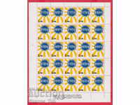 78К36 / BGN 1. Bulgaria fund stock fund stamp stamps