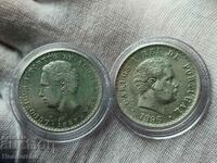 Lot 2x 500 reis Portugal - 1887 and 1896 (silver)