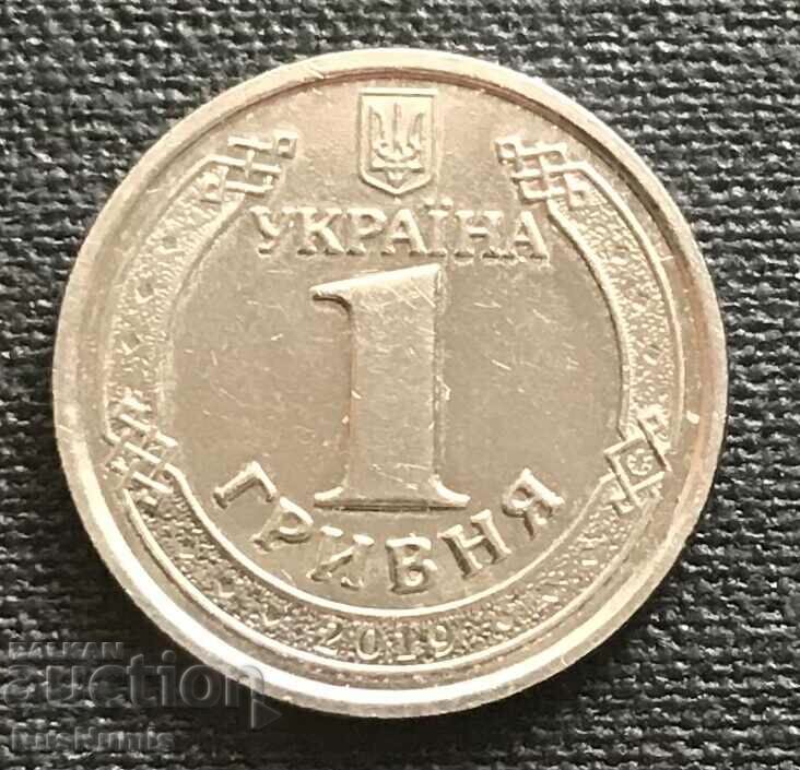 Ukraine.1 hryvnia 2019 with price 0.50 BGN | € 0.26 Ukraine.1 hryvnia 2019 with price 0.50 BGN | € 0.26