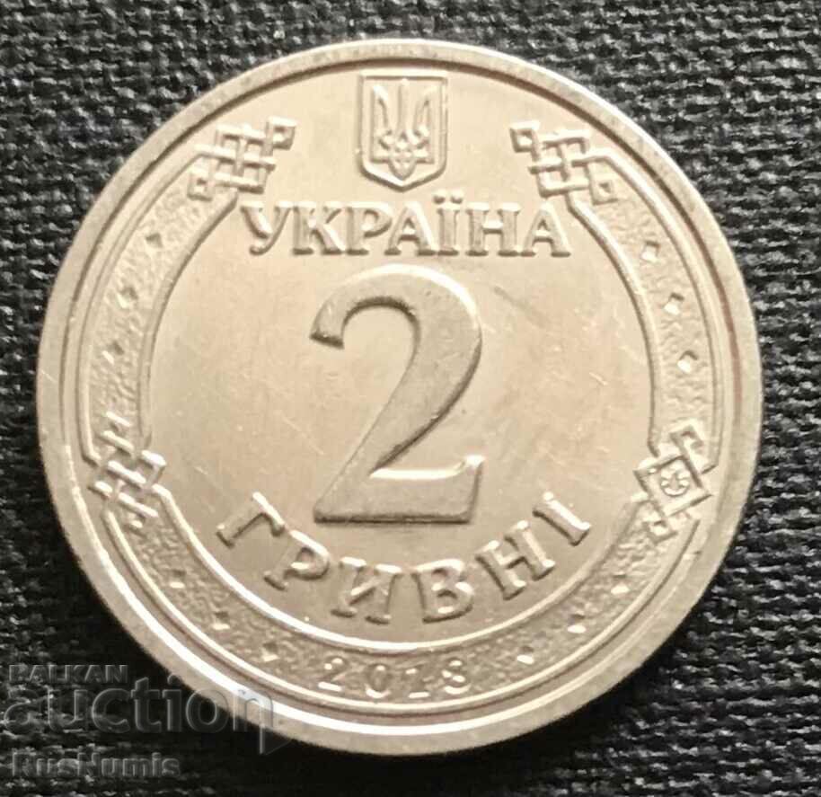 Ukraine.2 hryvnias 2018 with price 0.50 BGN | € 0.26 Ukraine.2 hryvnias 2018 with price 0.50 BGN | € 0.26