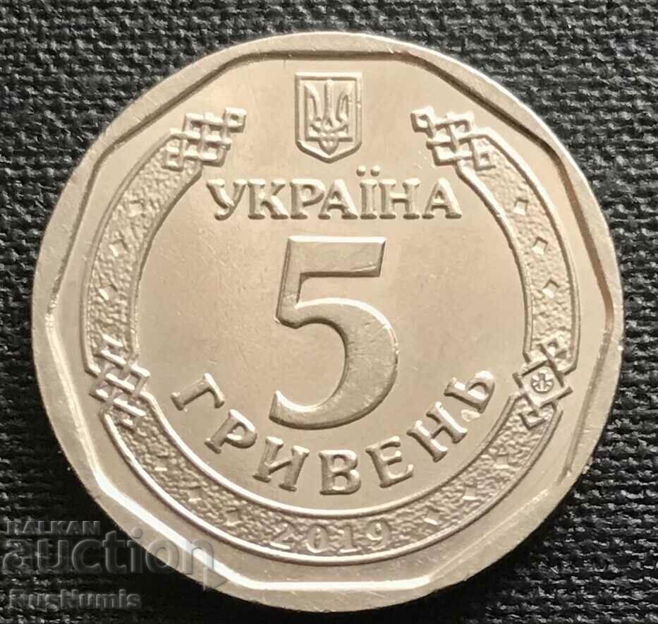 Ukraine.5 hryvnias 2019 with price 1.00 BGN | € 0.51 Ukraine.5 hryvnias 2019 with price 1.00 BGN | € 0.51