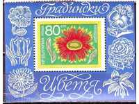BK 2421 μπλοκ, λουλούδια Garadinski