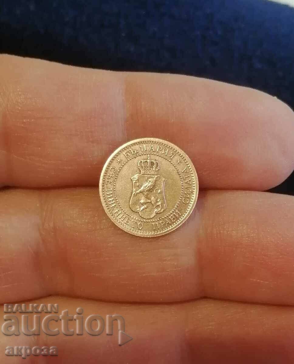 Delivery of 1 cent 1912 - UNCIRCULATED! Delivery of 1 cent 1912 - UNCIRCULATED!