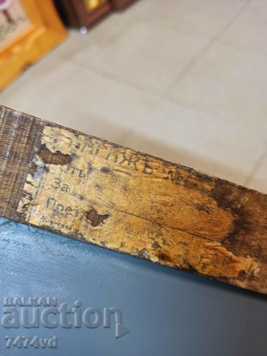 SOC WOODEN TOWEL RACK WITH MIRROR - 7 SOC WOODEN TOWEL RACK WITH MIRROR - 7