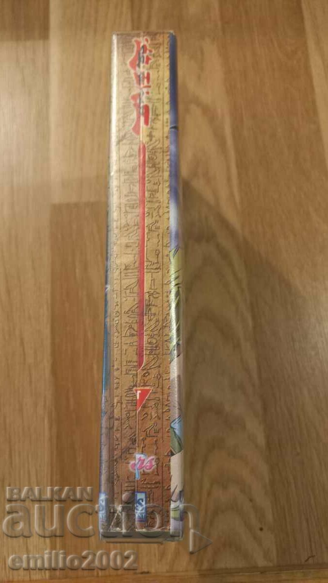 Yu Gi Oh Videotape with price 3.99 BGN | € 2.04 Yu Gi Oh Videotape with price 3.99 BGN | € 2.04