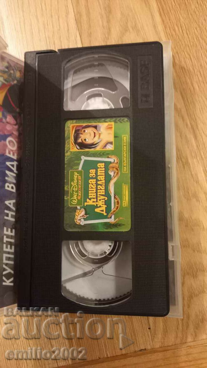 Auction Videotape Animation The Jungle Book Auction Videotape Animation The Jungle Book