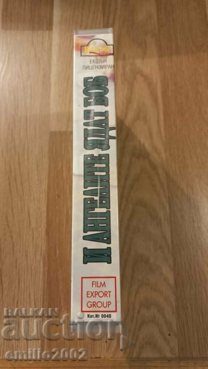 Videotape And Angels Eat Beans with price 3.99 BGN | € 2.04 Videotape And Angels Eat Beans with price 3.99 BGN | € 2.04