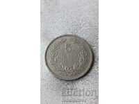 Greece 5 drachmas 1930