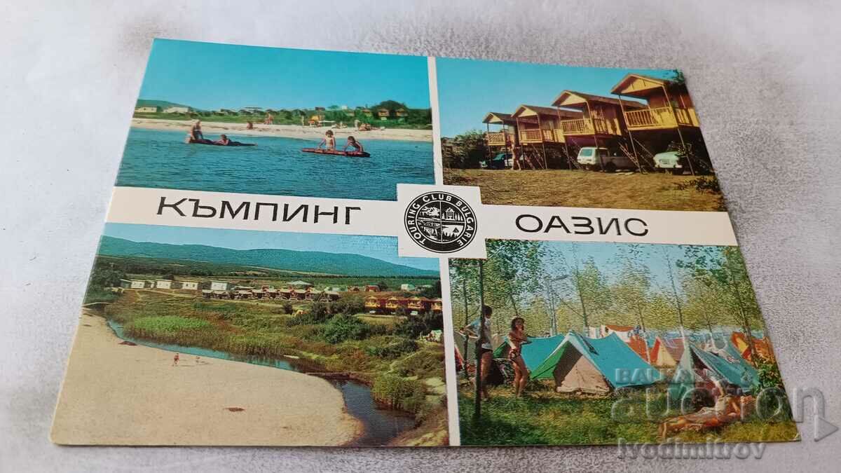 Пощенска картичка Мичурин Къмпинг Оазис 1976
