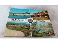 Postcard Michurin Camping Oasis 1976