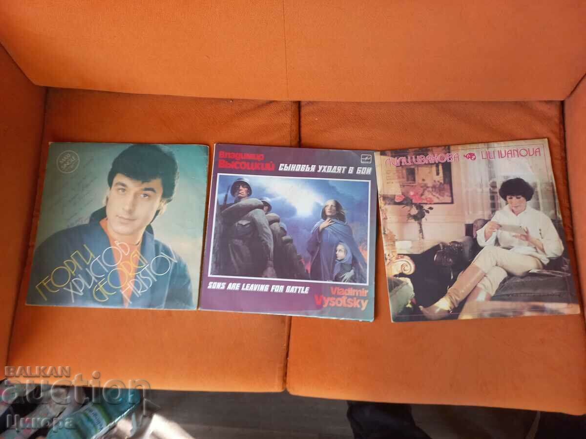 Auction  BALKANTON RECORDS