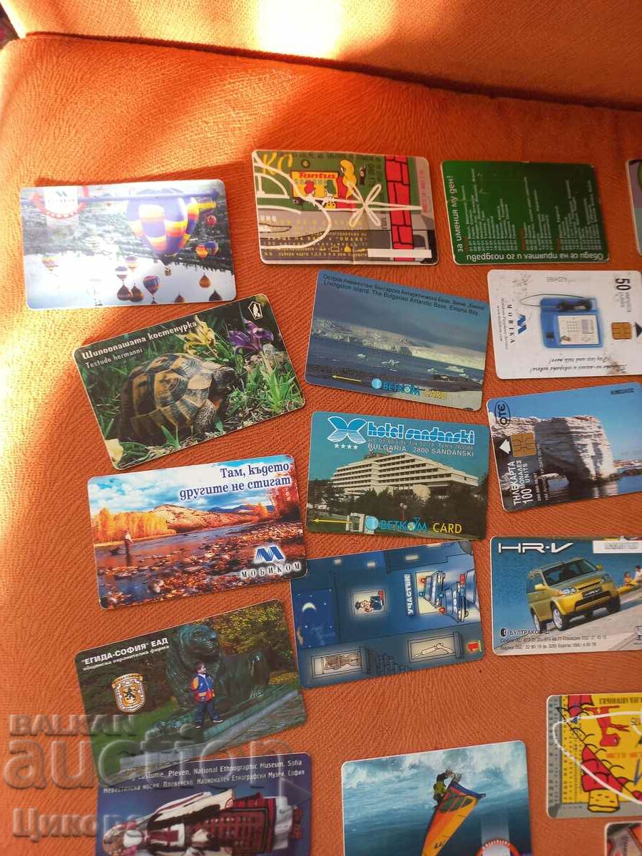 Δημοπρασία ΒΟΥΛΓΑΡΙΚΑ PHONOCARDS Δημοπρασία ΒΟΥΛΓΑΡΙΚΑ PHONOCARDS