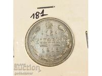 Rusia 15 copeici 1913 Argint! Moneda de top