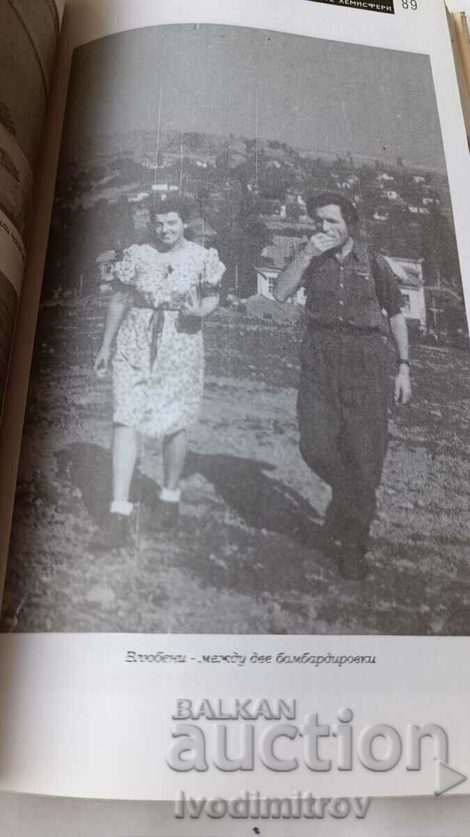 Auction Between two Hemispheres - Lubomir Kanov 2002 Auction Between two Hemispheres - Lubomir Kanov 2002