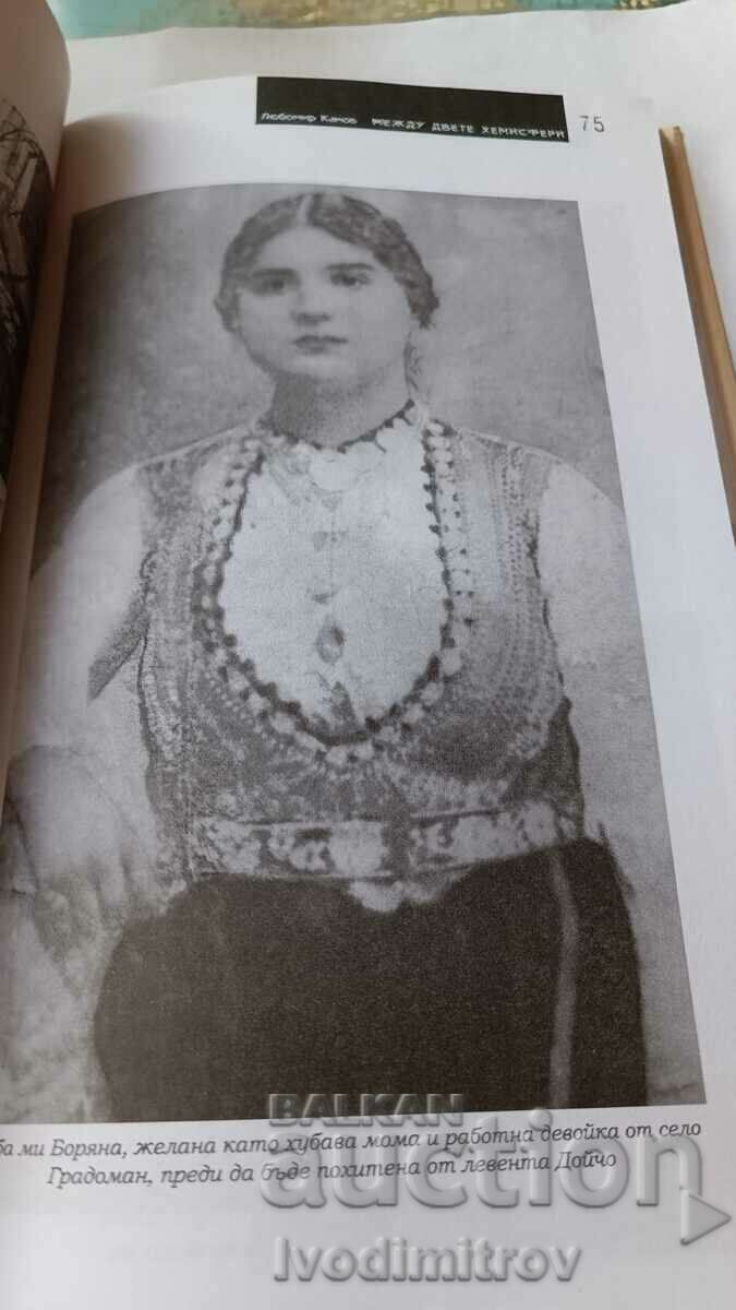 Delivery of Between two Hemispheres - Lubomir Kanov 2002 Delivery of Between two Hemispheres - Lubomir Kanov 2002