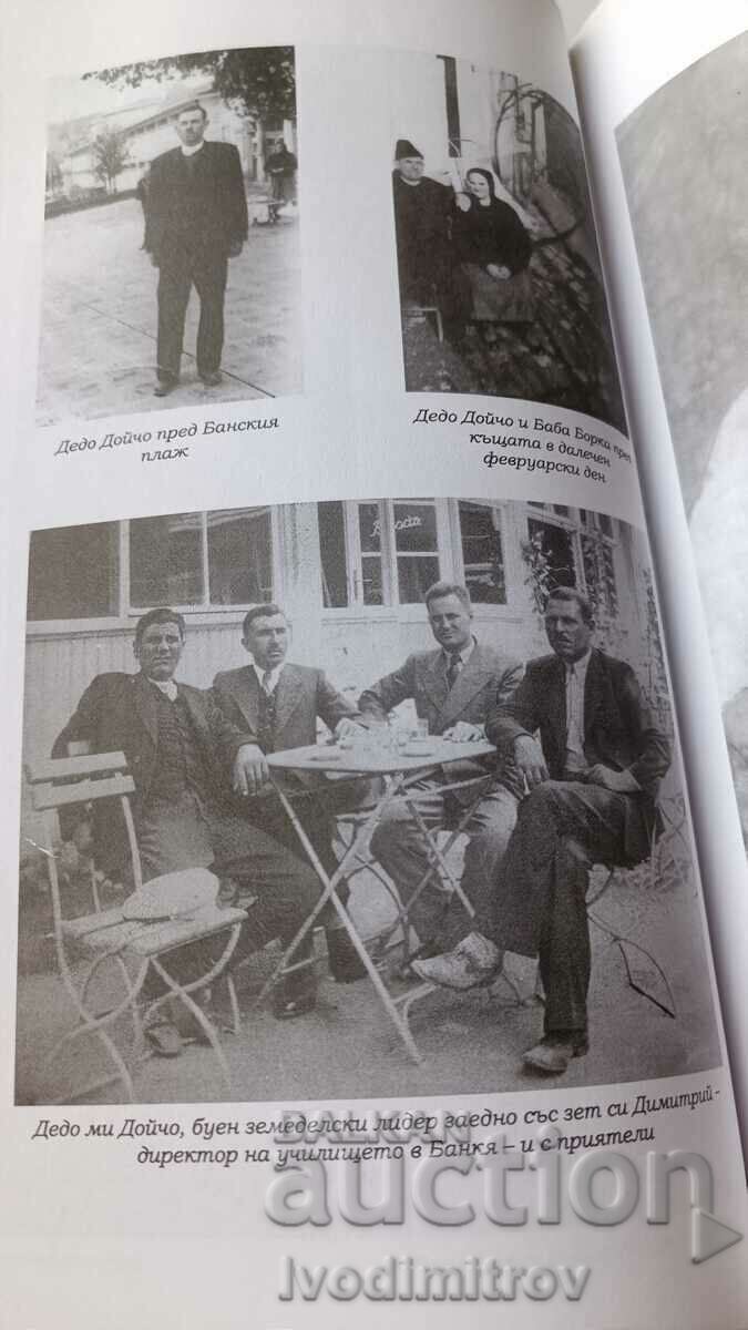 Between two Hemispheres - Lubomir Kanov 2002 - 5 Between two Hemispheres - Lubomir Kanov 2002 - 5