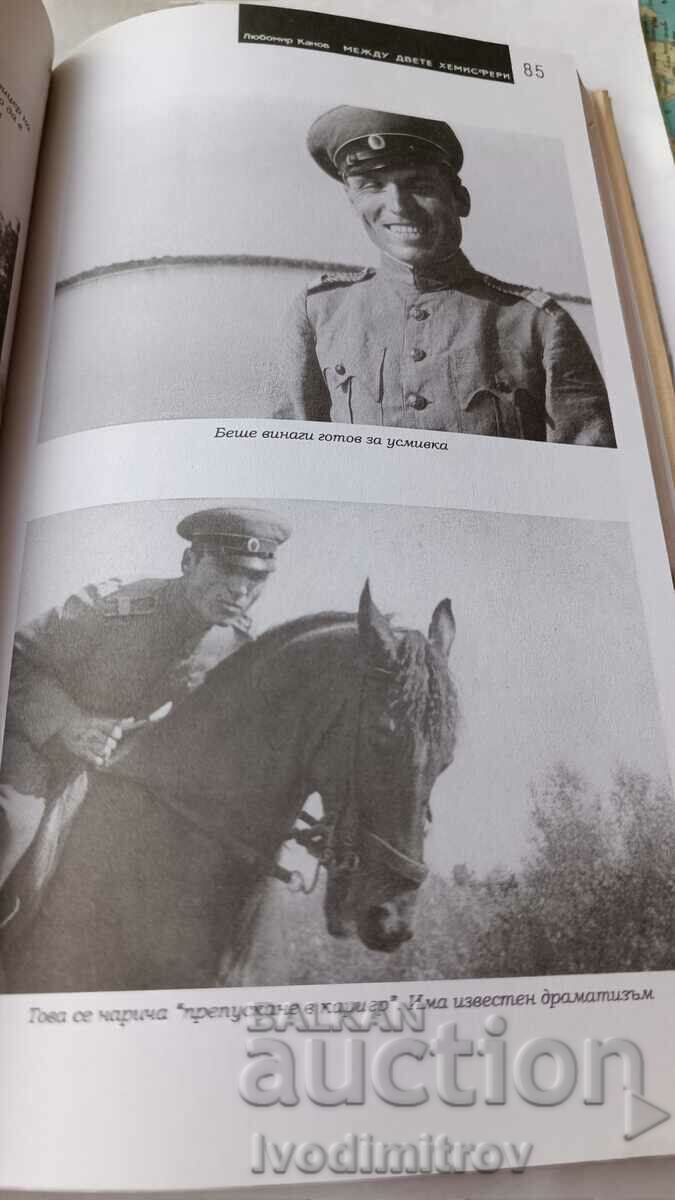 Between two Hemispheres - Lubomir Kanov 2002 - 6 Between two Hemispheres - Lubomir Kanov 2002 - 6