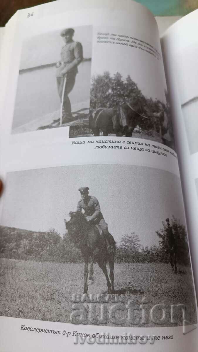 Between two Hemispheres - Lubomir Kanov 2002 - 7 Between two Hemispheres - Lubomir Kanov 2002 - 7