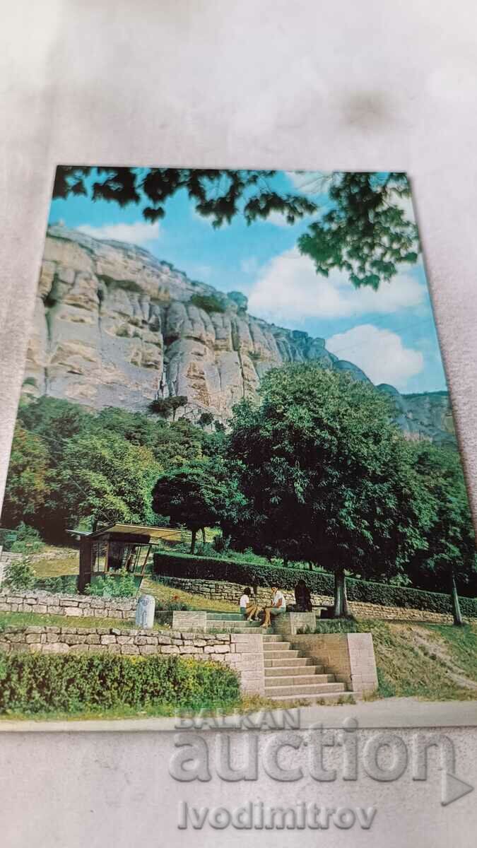 Postcard Madara Halls 1981