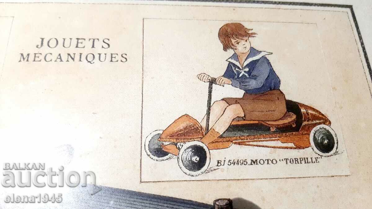 Αυτοκίνητα διαφημιστικών πινακίδων με τιμή € 10.00 | 19.56 BGN