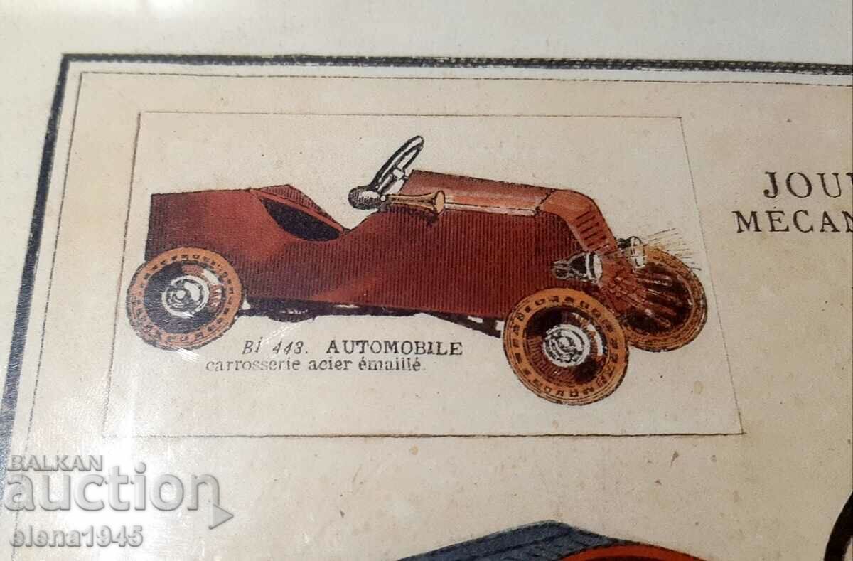 Billboard cars - 6 Billboard cars - 6