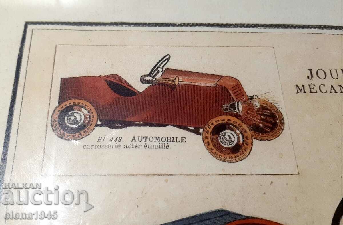 Αυτοκίνητα διαφημιστικών πινακίδων - 6