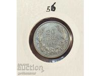 Bulgaria 20 BGN 1940 Moneda de top!