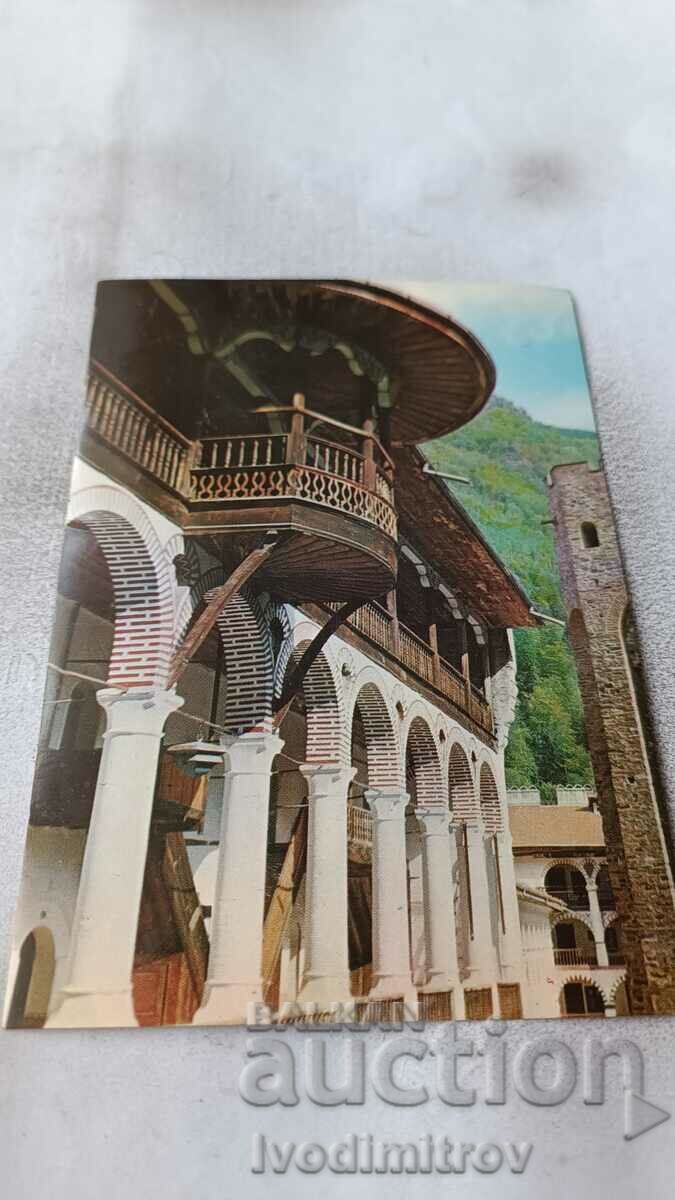 Пощенска картичка Рилски манастир Североизточното крило 1974