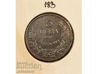 Bulgaria 5 BGN 1941 fier! Rar!