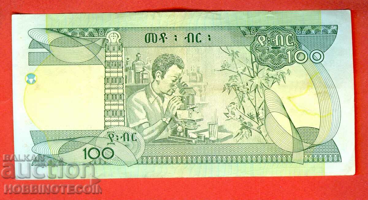 ETHIOPIA ETHIOPIA 100 Bir issue issue 2004 - 2012 with price 6.82 BGN | € 3.49 ETHIOPIA ETHIOPIA 100 Bir issue issue 2004 - 2012 with price 6.82 BGN | € 3.49