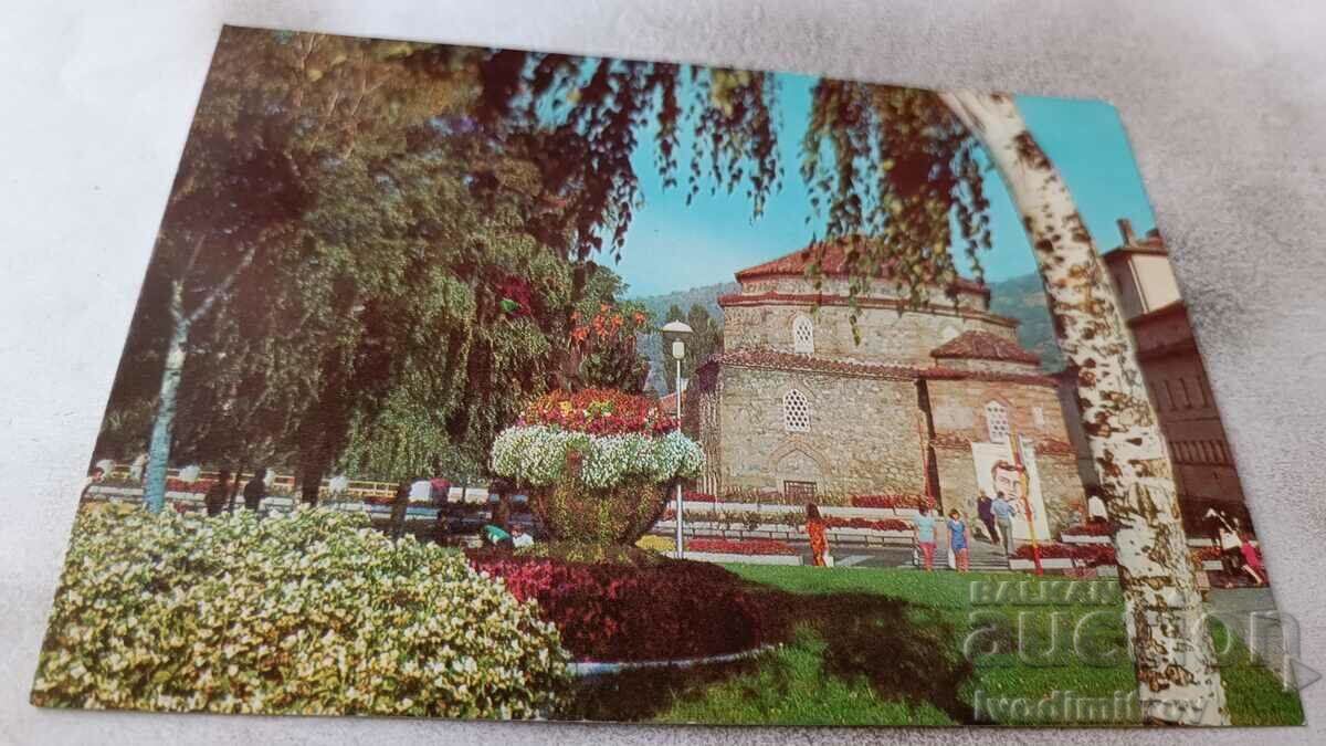 Postcard Stanke Dimitrov Mosque 1976