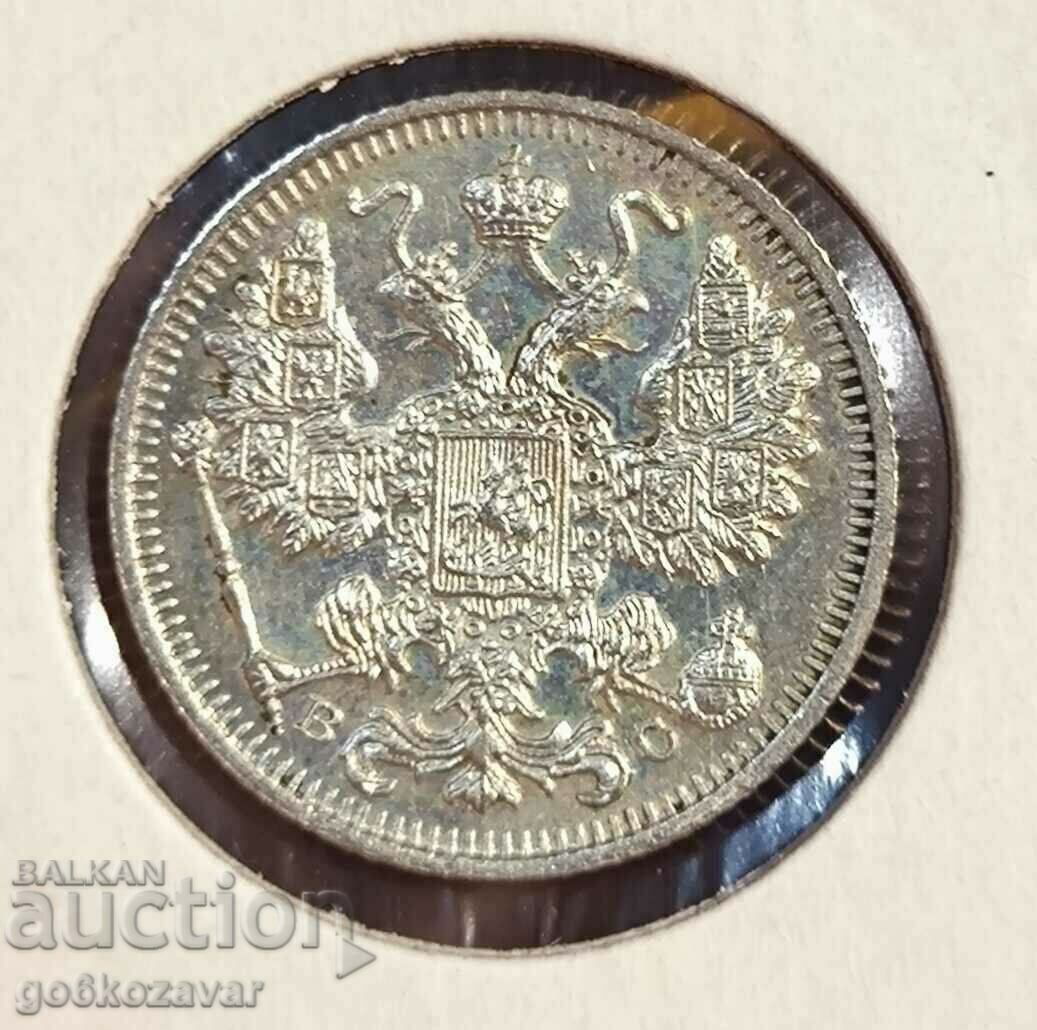 Русия 15 копейки 1914г Сребро ! UNC Топ ! с цена 33.90 лв. | € 17.33