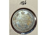 Russia 15 kopecks 1914 Silver! UNC Top !