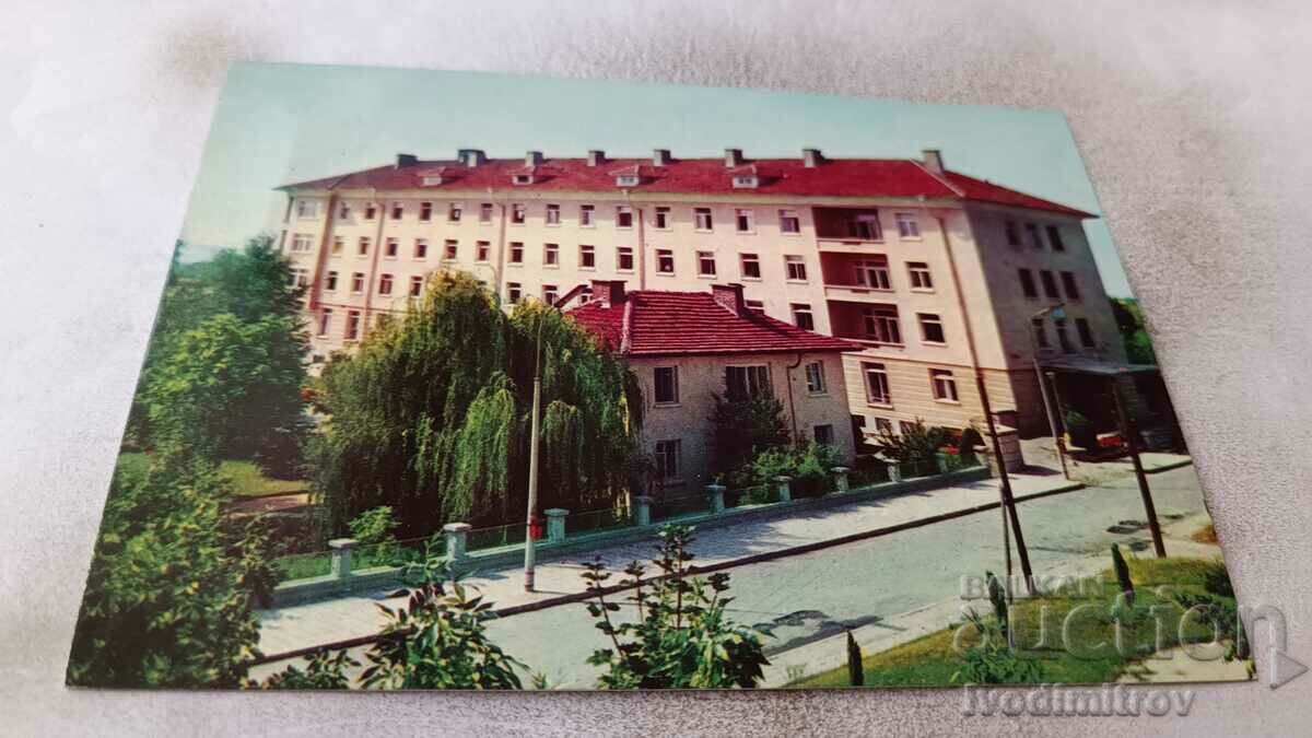 Postcard Hisarya Rest Station 1975