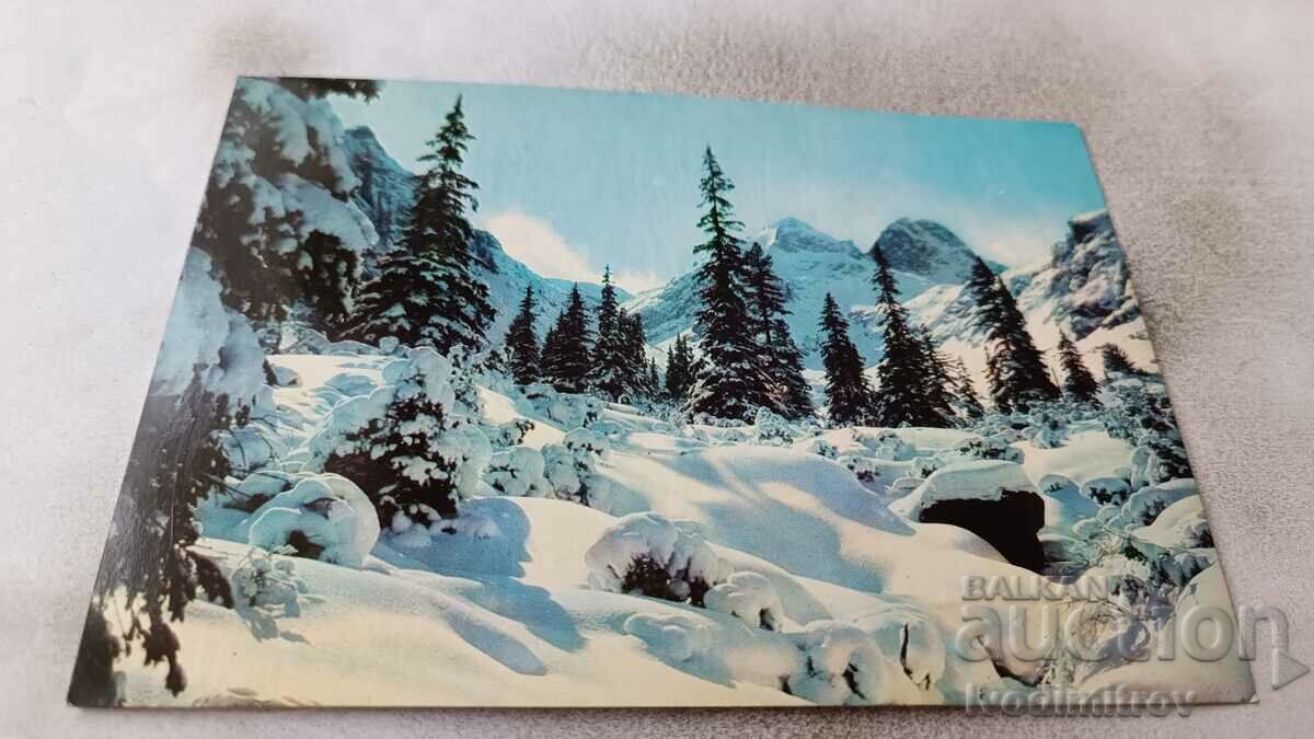 Postcard Rila Peak Maliovitsa 1973