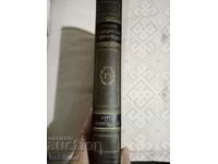 Marea enciclopedie medicală/15