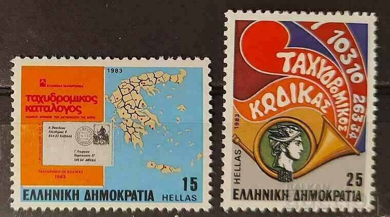 Ελλάδα 1983 Εισαγωγή ταχυδρομικών κωδικών MNH