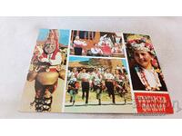 Postcard Bulgarian Folklore Collage 1977