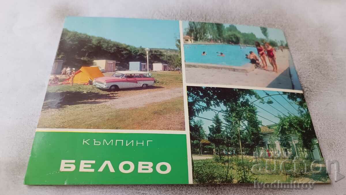 Пощенска картичка Къмпинг Белово 1977