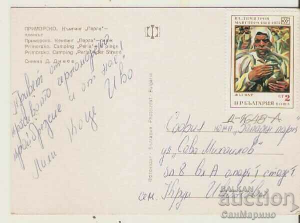 Card Bulgaria Primorsko Camping "Perla" (Stomoplo) Beach* with price 0.80 BGN | € 0.41 Card Bulgaria Primorsko Camping "Perla" (Stomoplo) Beach* with price 0.80 BGN | € 0.41