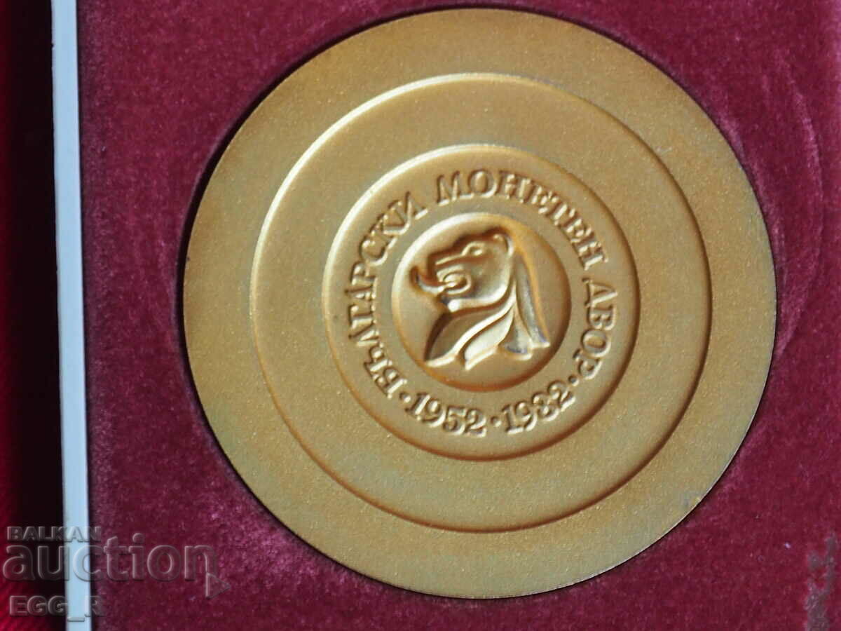 Auction Bronze Plaque 30 years Mint with box Auction Bronze Plaque 30 years Mint with box