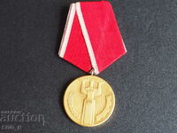 Медал 25 години Народна Власт