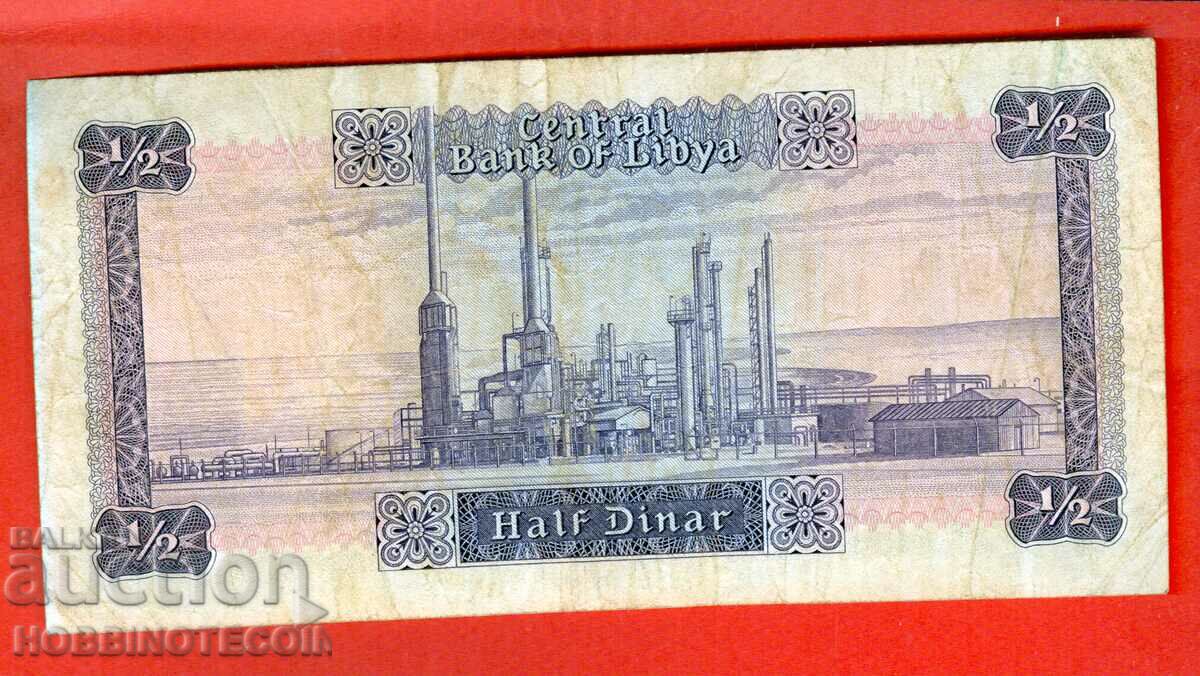 LIBYA LIBYA 1/2 Dinar issue issue 1972 with price 19.99 BGN | € 10.22 LIBYA LIBYA 1/2 Dinar issue issue 1972 with price 19.99 BGN | € 10.22
