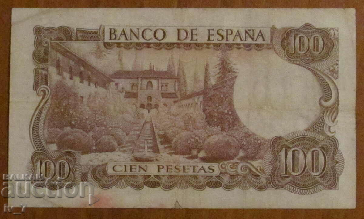 100 πεσέτες 1970, Ισπανία με τιμή € 2.00 | 3.91 BGN