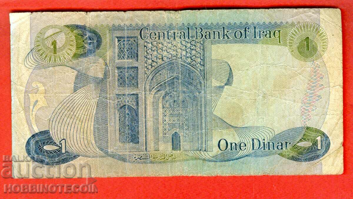 IRAQ IRAQ 1 Dinar issue issue 1978 with price 19.54 BGN | € 9.99