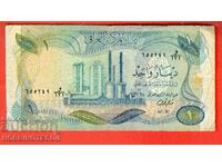 IRAQ IRAQ 1 Dinar issue issue 1978