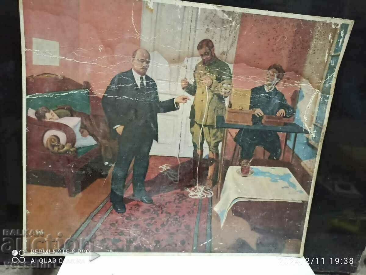 Lenin on a phaser Lenin on a phaser