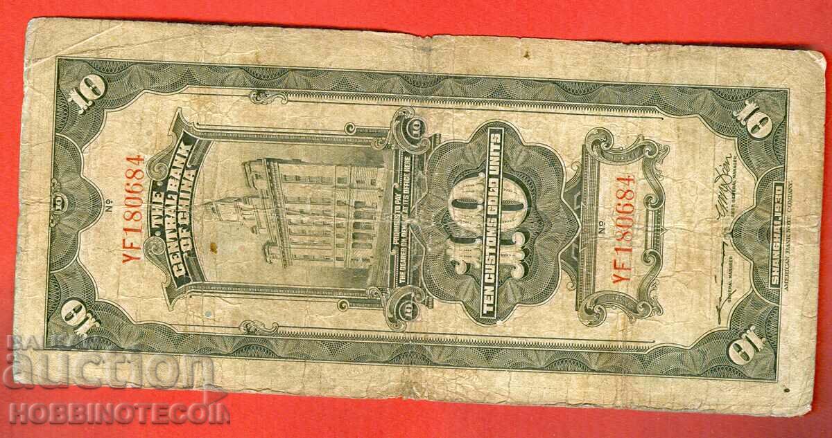 Δημοπρασία CHINA CHINA 10 τεύχος τεύχος 1930