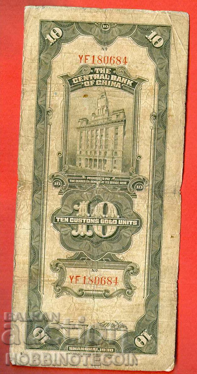 Παράδοση CHINA CHINA 10 τεύχος τεύχος 1930